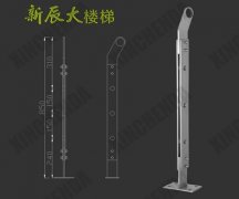 不銹鋼立柱:XCD030 不銹鋼立柱:XCD030